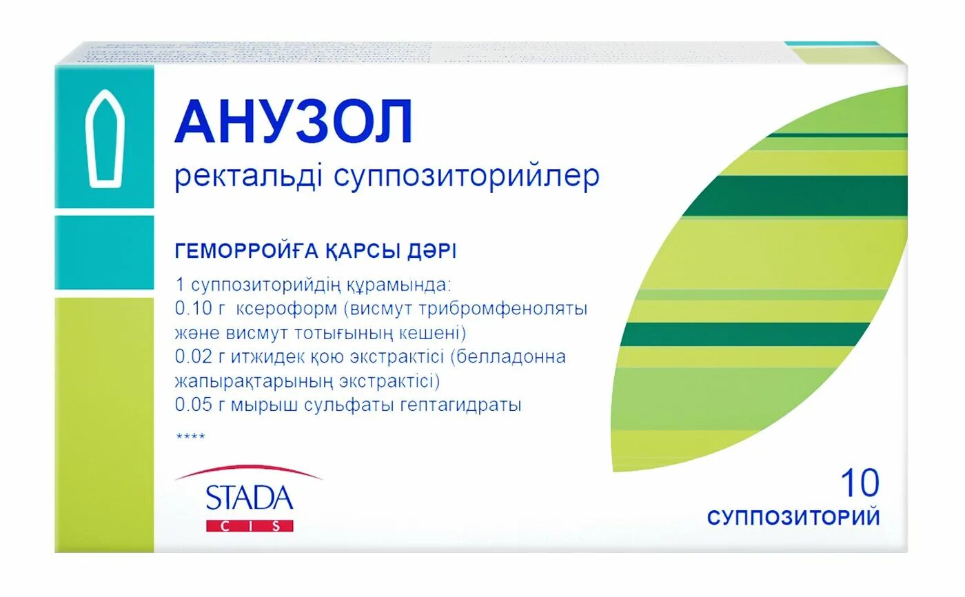 Как долго можно применять свечи. Ректальные свечи Анузол. Нео-Анузол свечи. Геморроидальные свечи Анузол. Осарбон.
