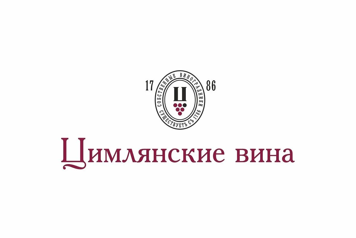 Винодельня ведерниковъ центральная ул 7 хутор ведерников. Оао цимлянские вина. цимлянские вина логотип. цимлянский завод шампанских вин. цимлянские вина винодельня.