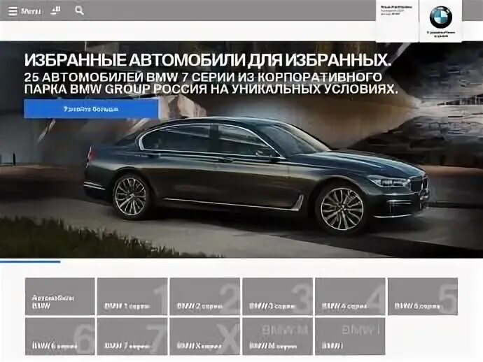 Избранные автомобили