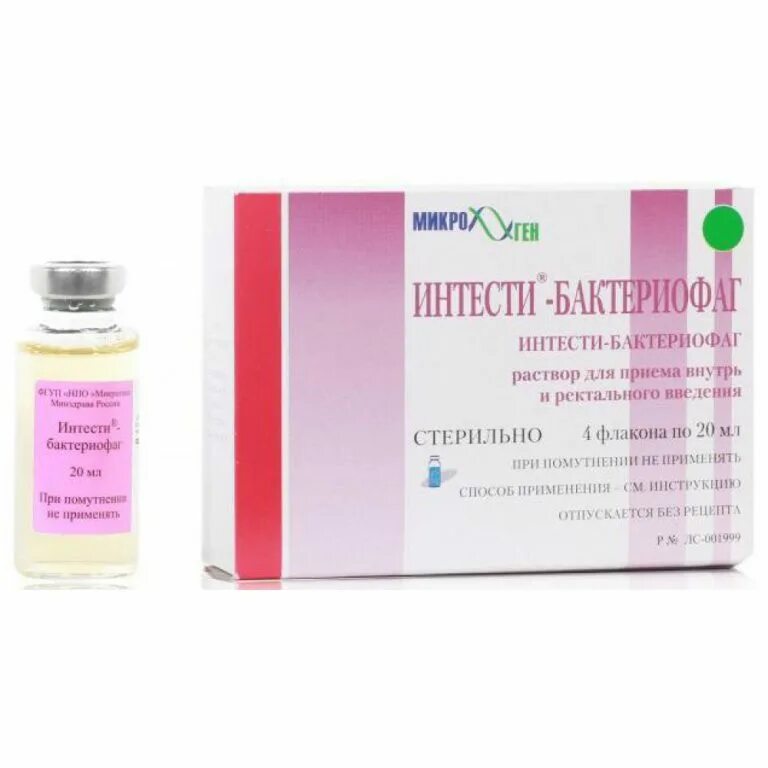 Бактериофаги способ применения. Интести бактериофаг 20мл. Стрептококковый бактериофаг 20 мл. Бактериофаги способ применения. Бактериофаг стафилококковый жидкий 20 мл.