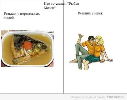 Слово перси