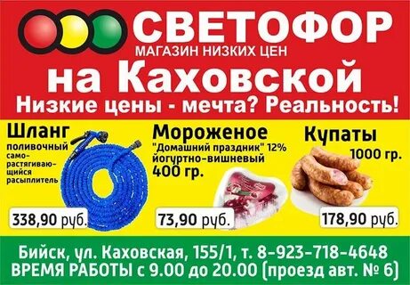 Светофор североуральск