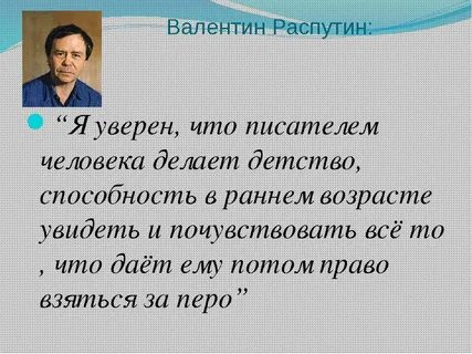 Прозаик это