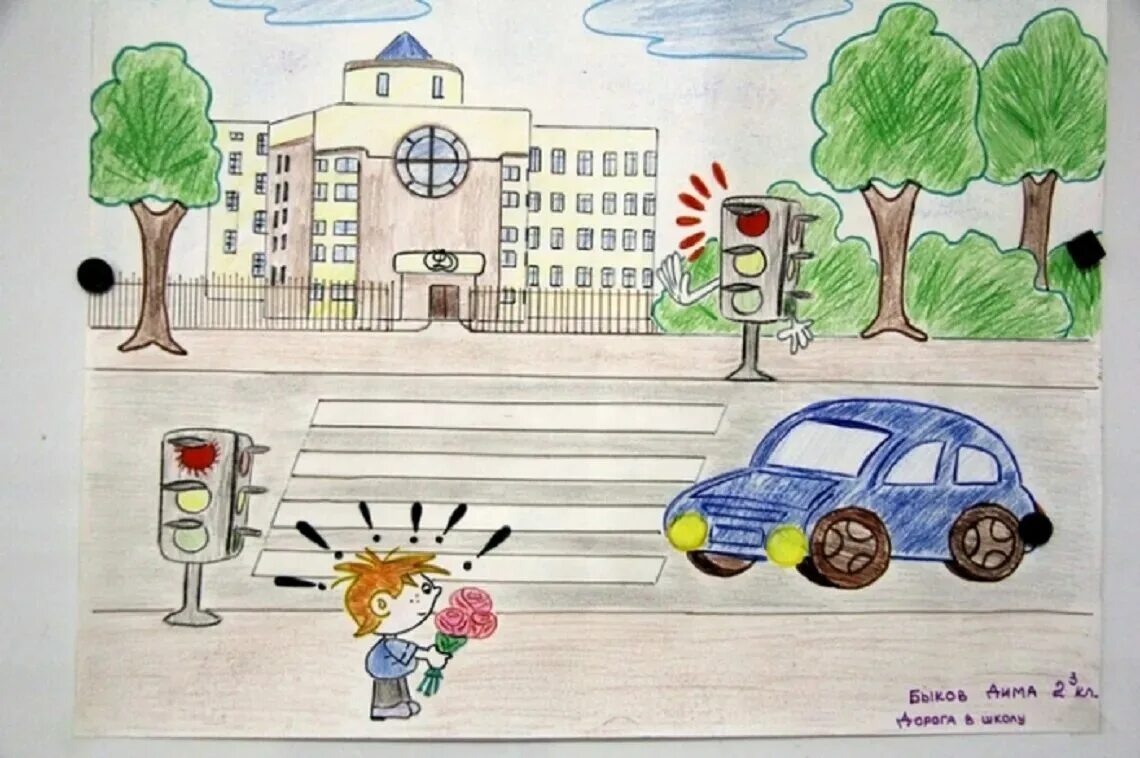 Рисунки правила движения. Рисунок на тему дорожное движение. Детские рисунки ПДД. Рисунки детей на тему ПДД. ПДД рисунки для детей.
