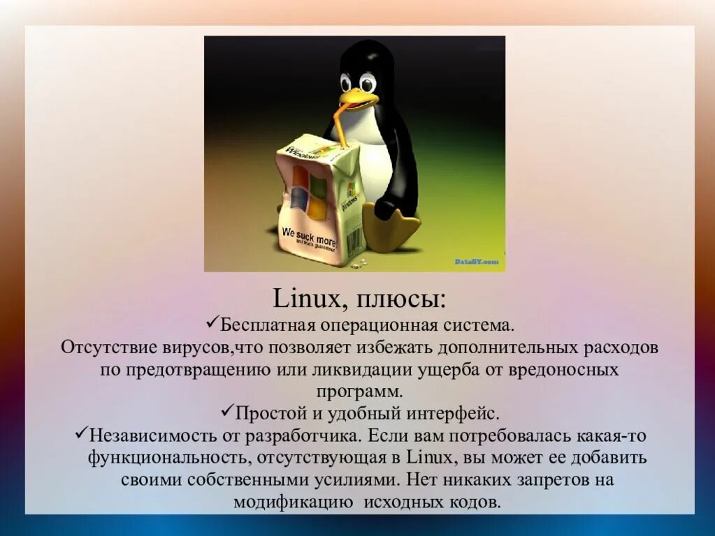 Описание операционных систем. Линукс Операционная система. Операц система линукс. Операционная система Windows и Linux. Виндовс и линукс.