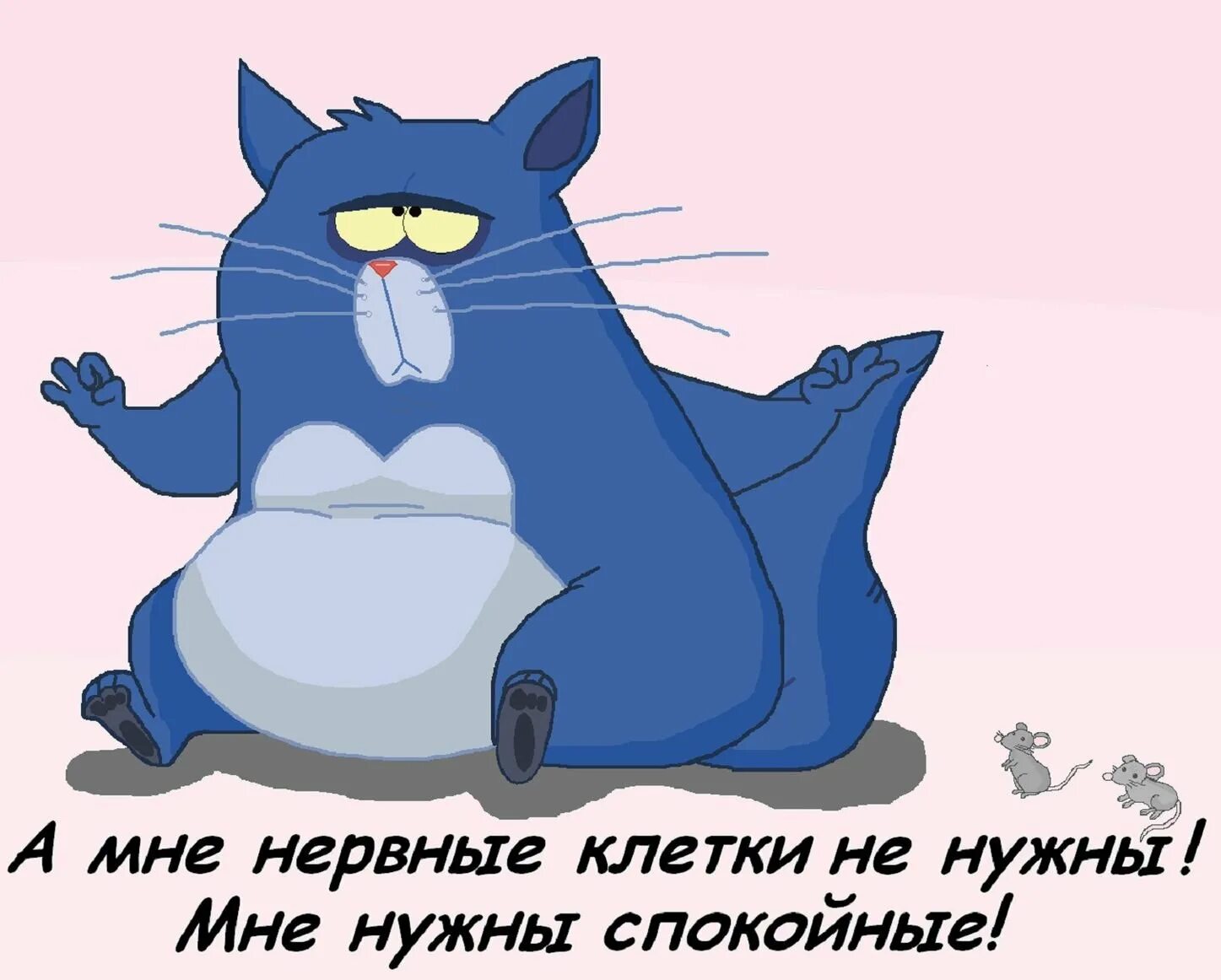 Не получается быть спокойной