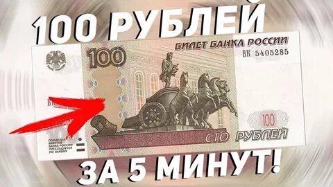 Продать за 5 минут