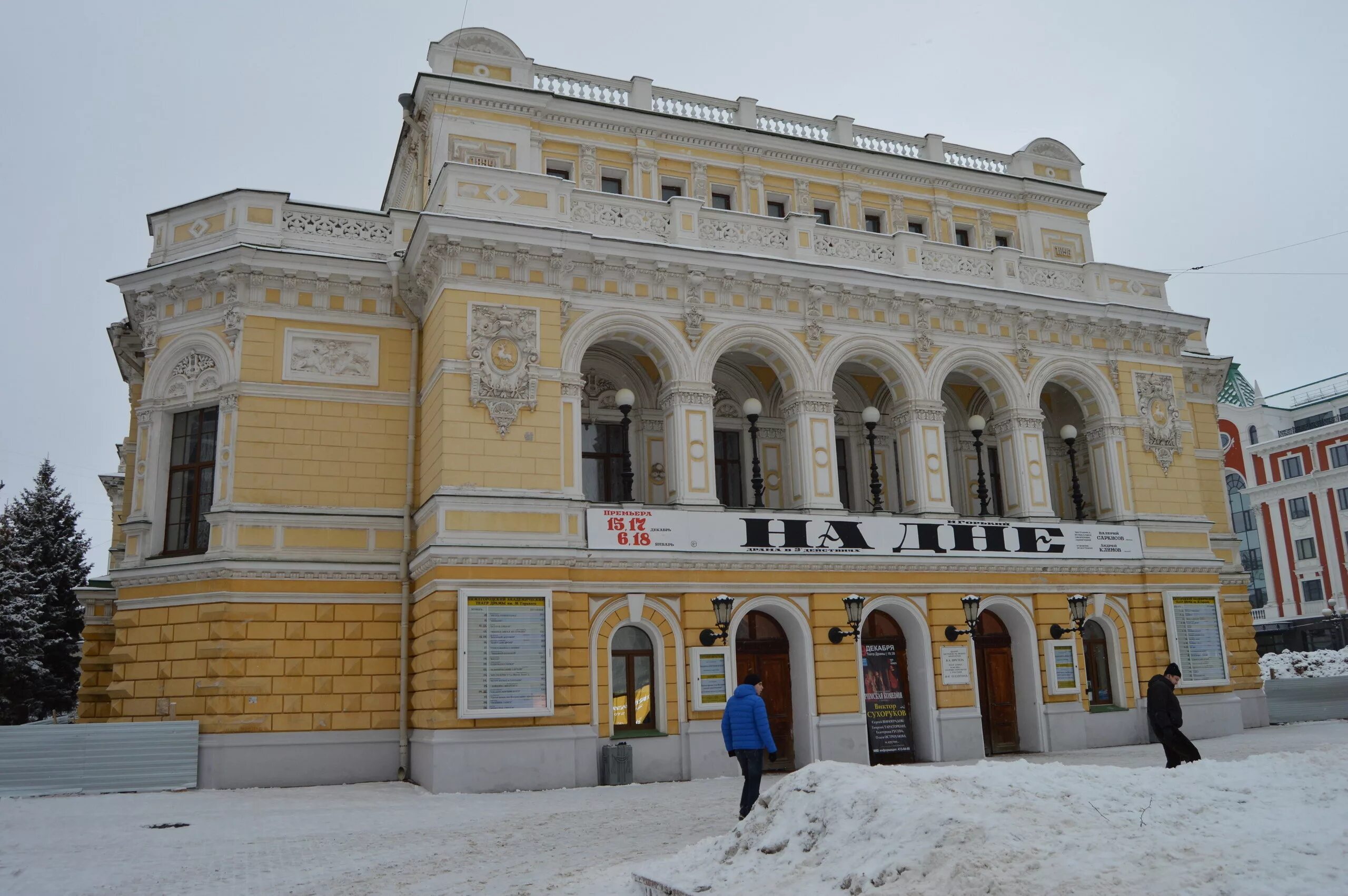Театр на покровке нижний. Горького. Театр на покровке нижний новгород. Драматический театр нижний новгород. Театр на покровке нижний.