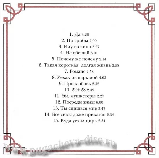 куда уехал цирк текст. куда уехал цирк текст. куда уехал цирк текст. куда уехал цирк песня. ноты леонтьев.