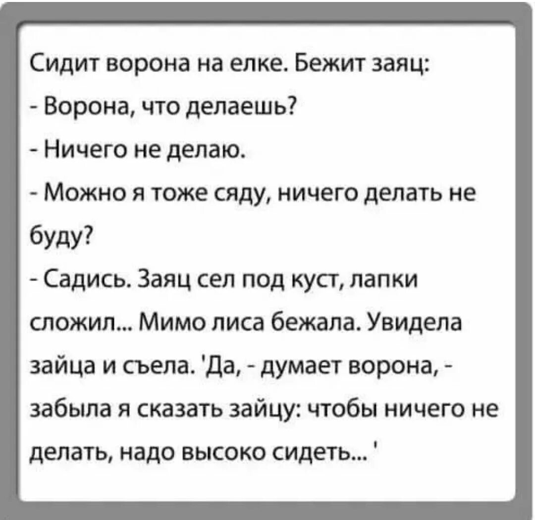 Стихотворение про папу. Шутки анекдоты. Анекдоты про пап. Содержание книги как папа был маленьким. Анекдоты.
