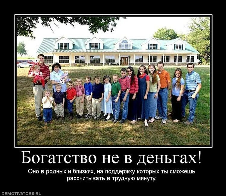Стихи о родных и близких. Родственник мне афоня рубль должен. Родня фото прикольные. Не родня я ему. Семья родные и близкие.