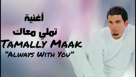 Tamally maak