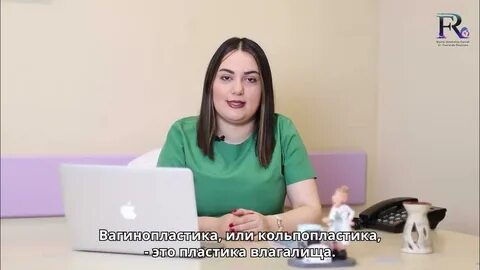 Кольпорафия отзывы