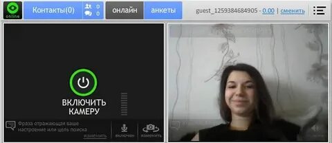 Общаюсь с девушкой видео чате