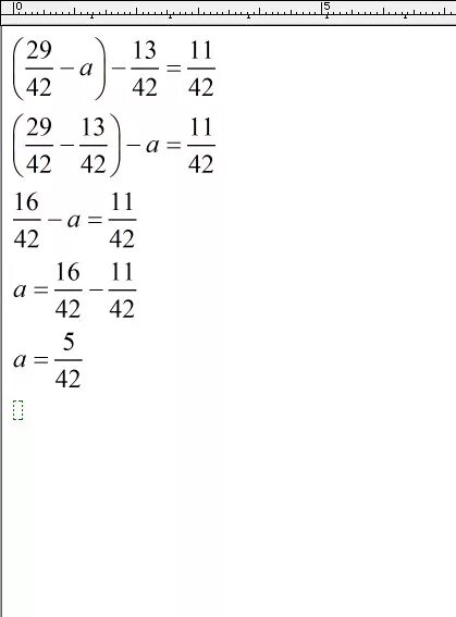 29/42-А -13/42 11/42. Решение 752 2)(29,42-a)-13,42=11,42. Пример (29/42-а)-13/42=11/42. Реши 29 / 42 - а - 13 / 42 = 11 / 42.