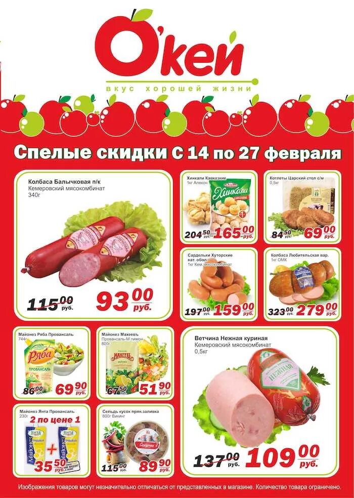 бесплатные объявления юрга югс