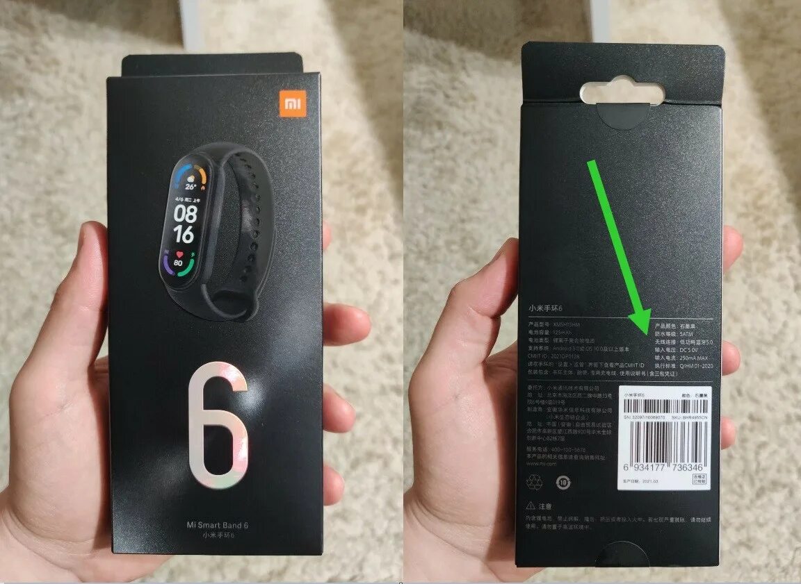 Xiaomi mi Band 6 коробка. Mi Band 6 NFC коробка. Смарт часы ксяоми банд 6. Xiaomi mi Smart Band 6 NFC Global.