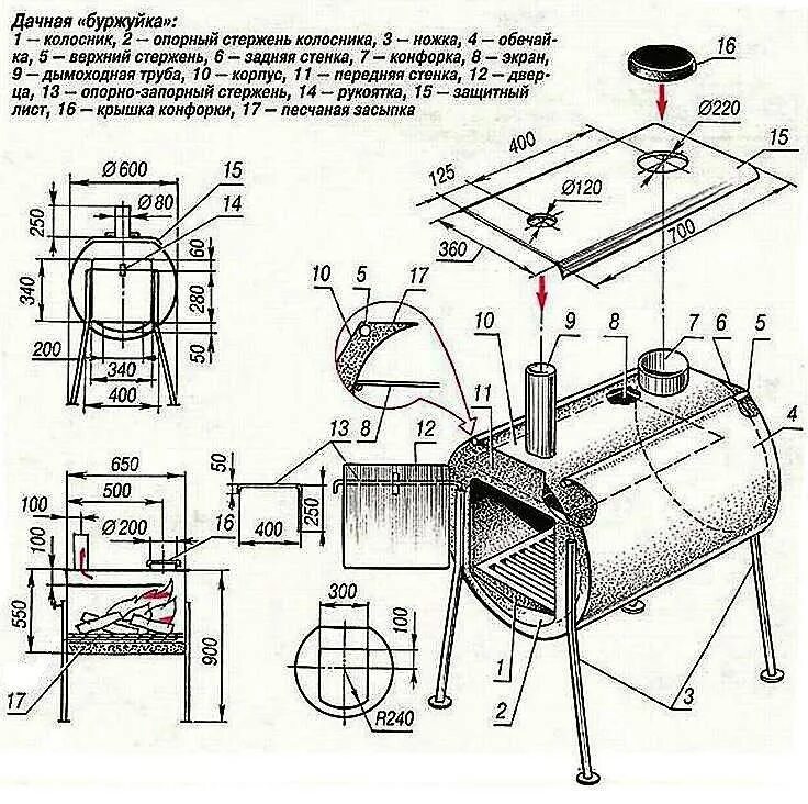Буржуйка схемы. Печь длительного горения чертежи. Печь для гаража на дровах длительного горения чертеж. Чертеж буржуйки длительного горения. Буржуйка схемы.