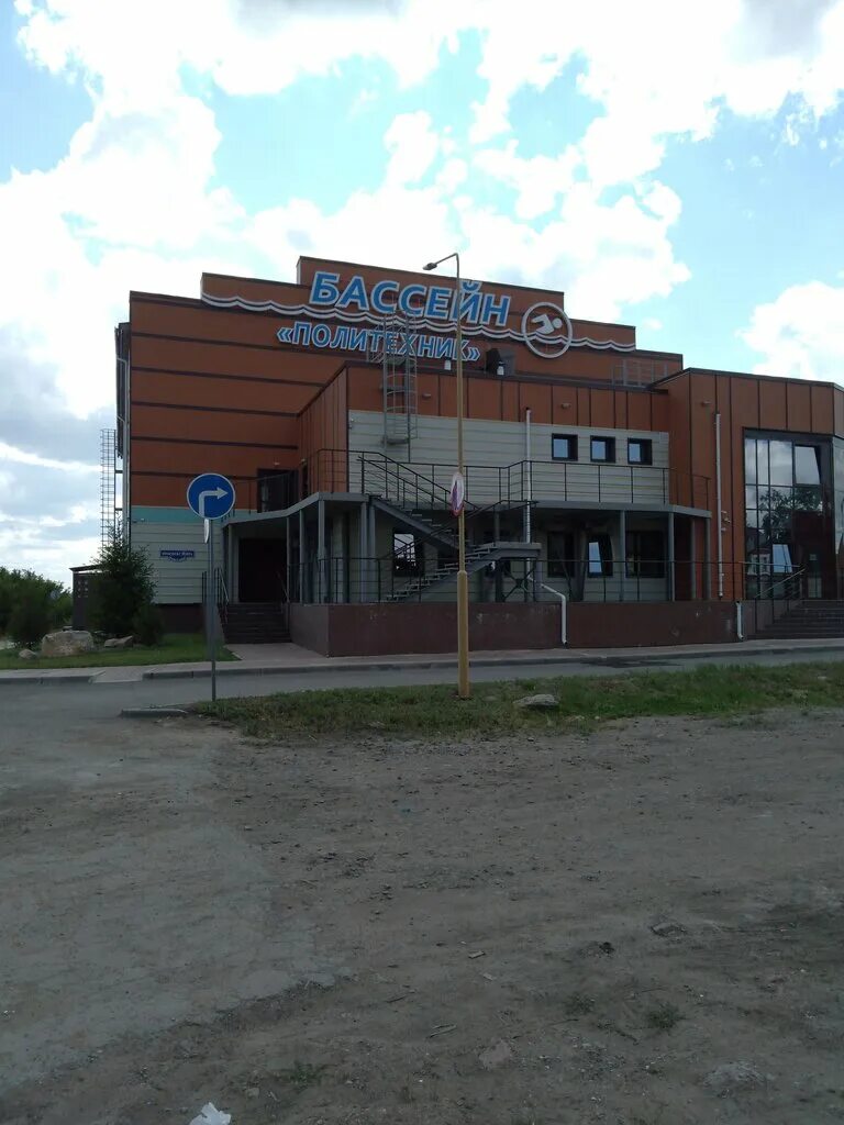 Политехник омск. Бассейн политехник омск. Бассейн политехник омск. Политехник бассейн йошкар-ола. Тпу бассейн томск.