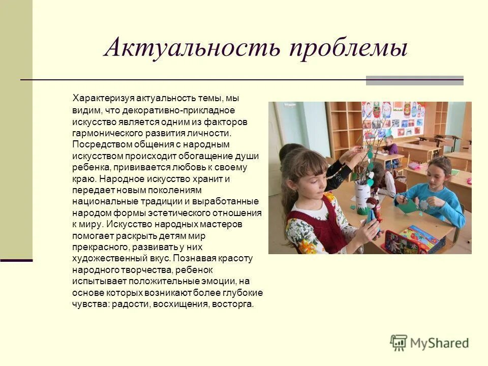 приобщить к искусству. приобщение к искусству. приобщение детей к художественному творчеству. приобщение к искусству может происходить. приобщиться к искусству.