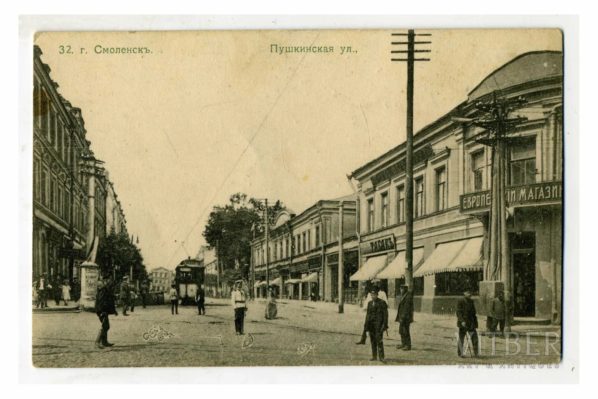 Mercedes-benz 1915г. вашингтон 1920-е. даймлер 1890. история хх века. начале xx века впервые.