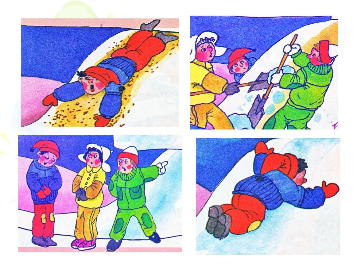 Иллюстрации к рассказу н Носова на Горке. Н.Н.Носова «на Горке». Носов н.н. "на Горке". Рассказ н Носова на Горке.