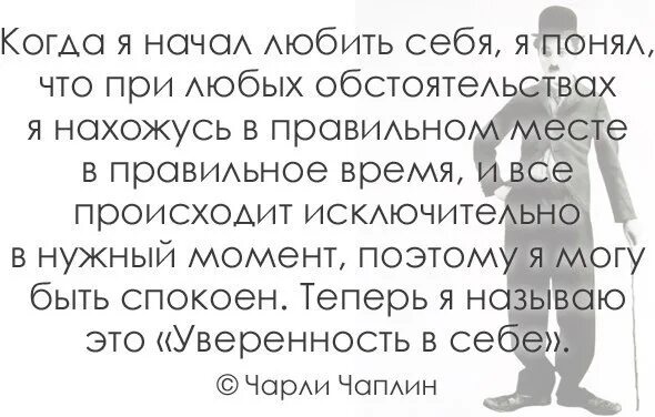 При этом что самое главное. При этом что самое главное. Самое важное это семья. Что можно есть при похудении список продуктов. Самое ценное в жизни это здоровье.