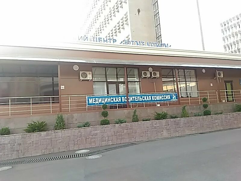 югмедиком краснодар. ооо югмедиком краснодар официальный сайт. югмедиком краснодар. югмедиком краснодар. югмедиком краснодар.