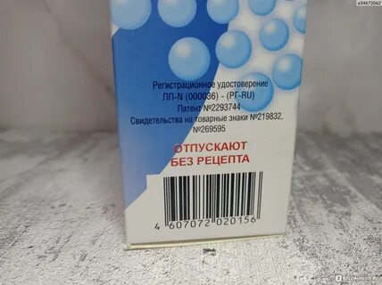 Солодка и энтеросгель рецепт