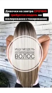 Ищу материал