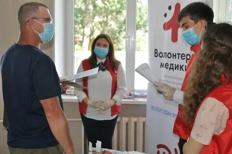 День волонтера медика