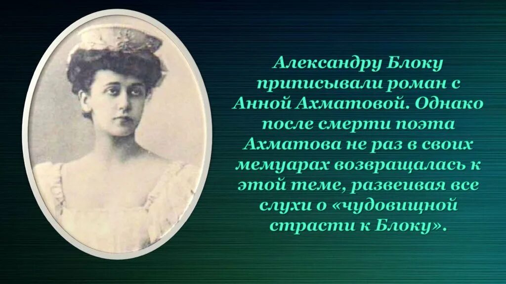 Все что было было было блок. Все что было было было блок