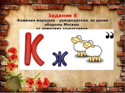3 января буквами
