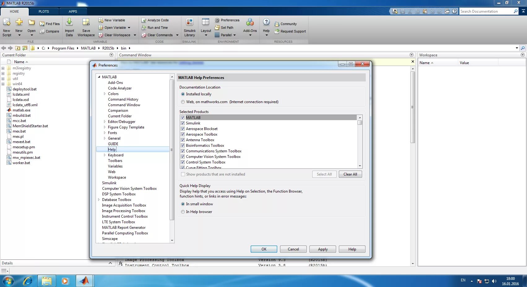 Matlab скриншот. Mupad. Matlab r2007 с нуля!. Матлаб. Matlab 32.