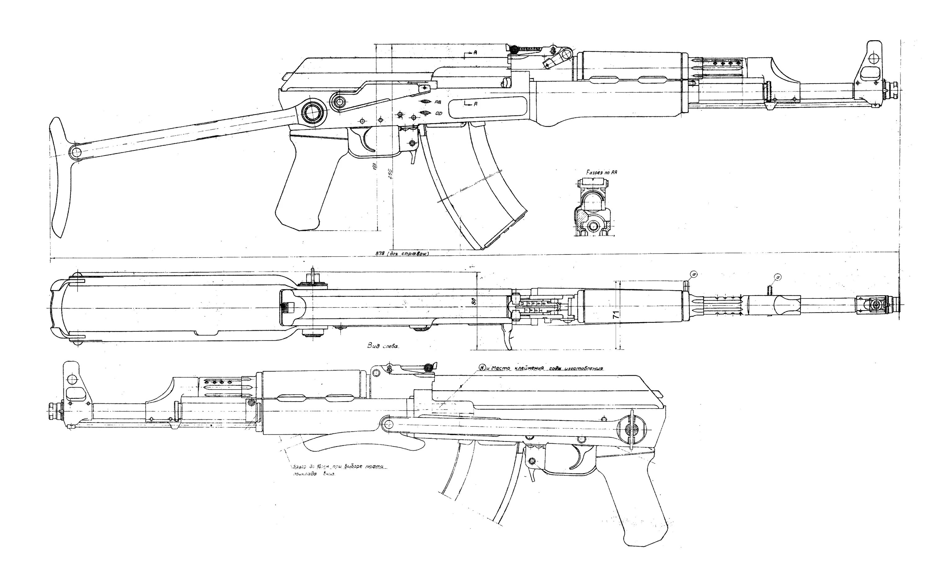 Чертеж автомата Калашникова 47. AK 74 чертеж. АК 47 Blueprint. АК-15 автомат чертеж.