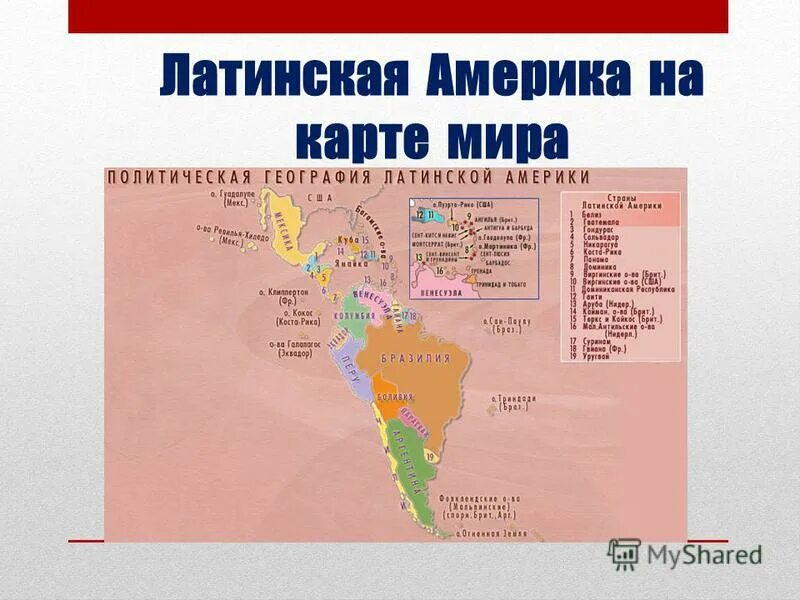латинская америка термины. латинская америка термины. порты латинской америки. латинская америка термины. страны с зависимыми территориями латинская америка.