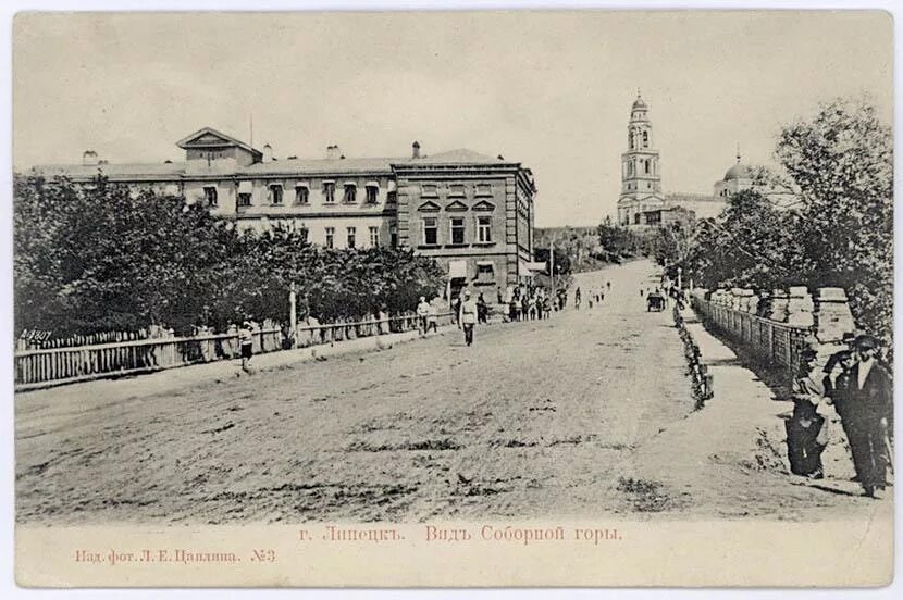 Старый город липецк. Архивы города липецка. Архивы города липецка. Архивы города липецка. Архивы города липецка.