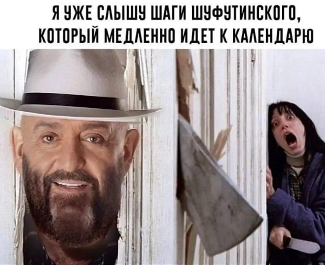 Я все вижу по глазам