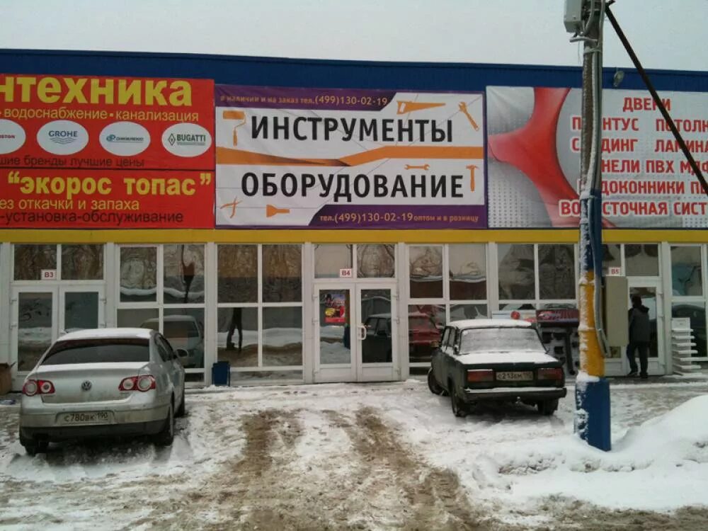 Подольск авиаторов проезд 1. Подольск авиаторов проезд 1