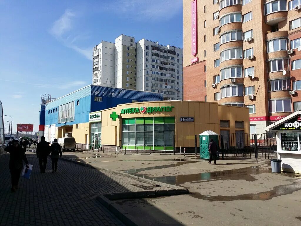 Лаванда реутов носовихинское. Носовихинское шоссе 9. носовихинское шоссе, д. 9. носовихинское шоссе 9 реутов. носовихинское шоссе 7 реутов.