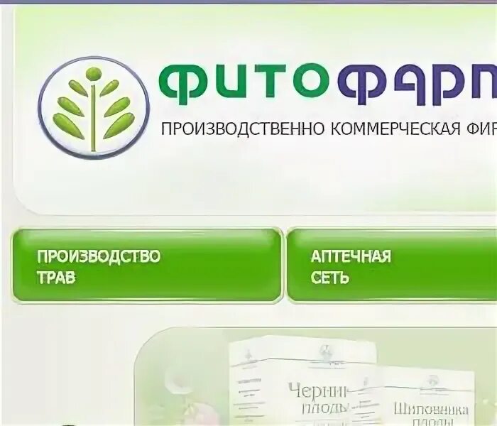 аптека 003. аптека витафарм сураж. сайт аптек 003. аптека ру великий новгород. аптека 003.