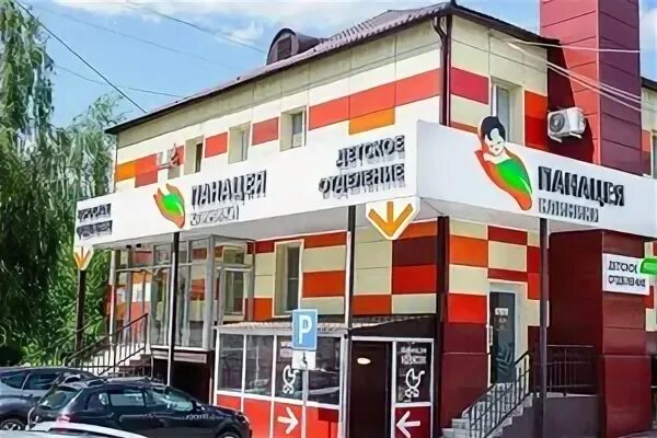 Панацея металлургов 30а. Клиника панацея волгоград. профсоюзная 15 б волгоград панацея. панацея волгоград ворошиловский район. клиника панацея волгоград ворошиловский район.