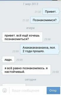 Как подкатить к девочке