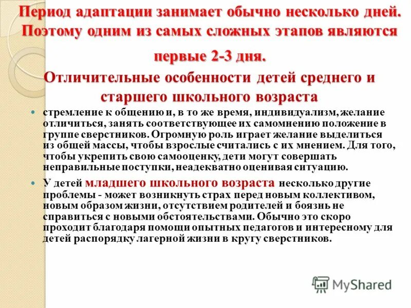 обычно занимает 2 3. целое число. обычно занимает 2 3. обычно занимает 2 3. целые числа в информатике.