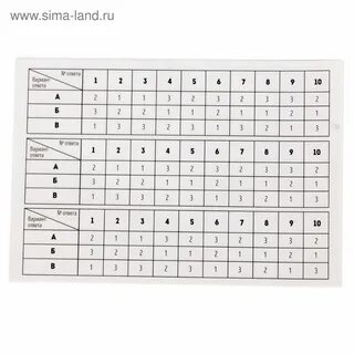 Тест версия 18