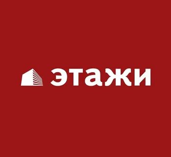 Агентство этажи аренда