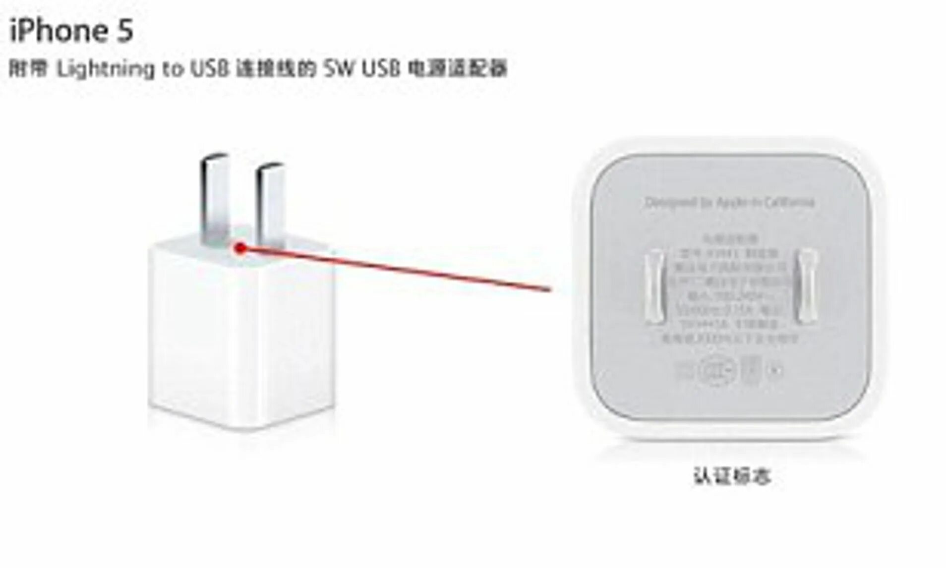 Apple 5w USB Power Adapter. Поддельная зарядка Apple. Блок зарядки iphone кубик. Характеристики блока зарядки айфон.