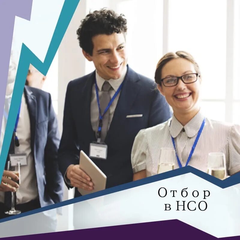 контакты службы поддержки. поддержка и финансирование. электронная демократия портал. Nso group employees. органы новосибирской области.