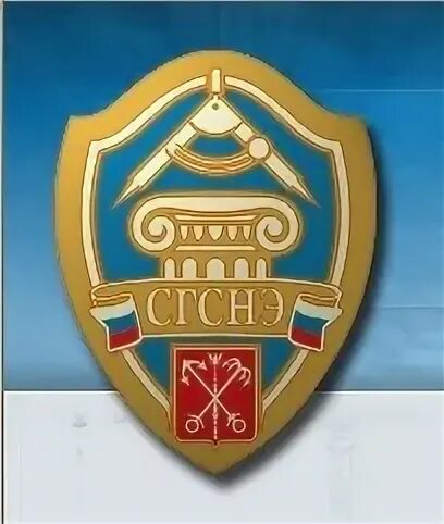 Игсн