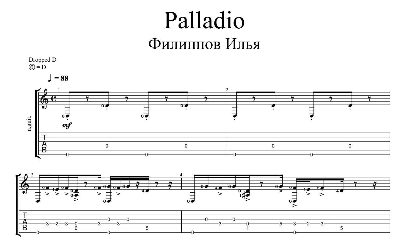 Palladio for strings. Palladio for strings